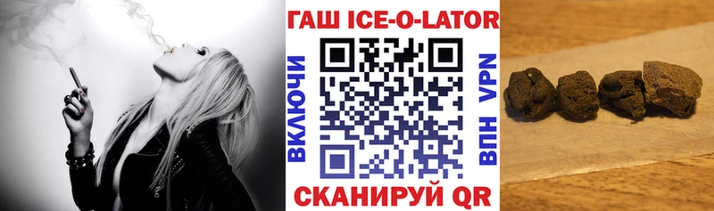 ГАШИШ VHQ наркошоп omg как войти Макаров