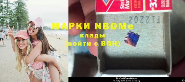 кокаин колумбия Балабаново