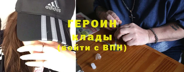 кокаин колумбия Балабаново