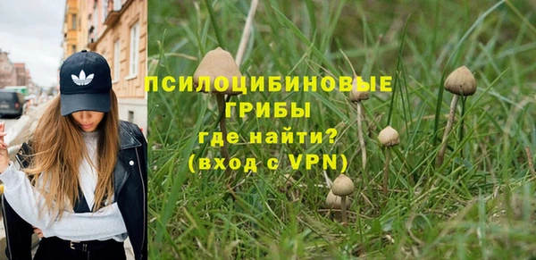 альфа пвп VHQ Балахна