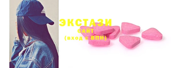 ПСИЛОЦИБИНОВЫЕ ГРИБЫ Баксан