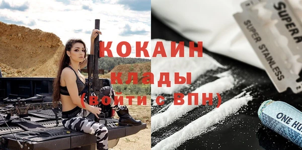 кокаин колумбия Балабаново