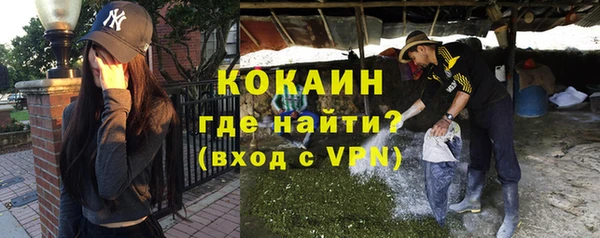 альфа пвп VHQ Балахна