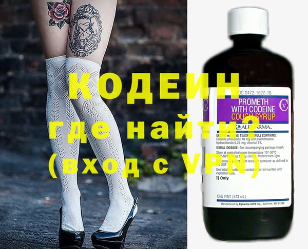 альфа пвп VHQ Балахна
