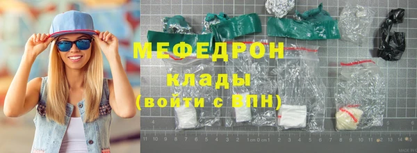 альфа пвп VHQ Балахна